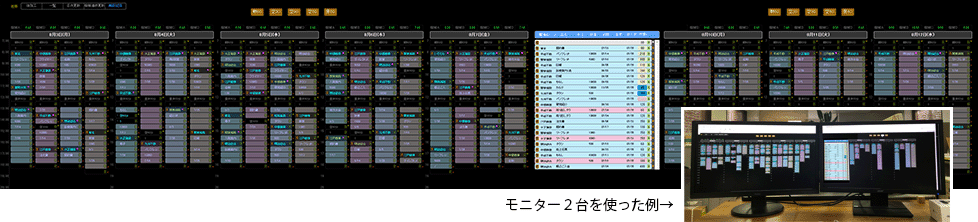 パズル予定