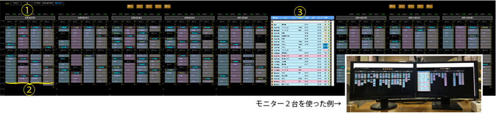 パズル予定表