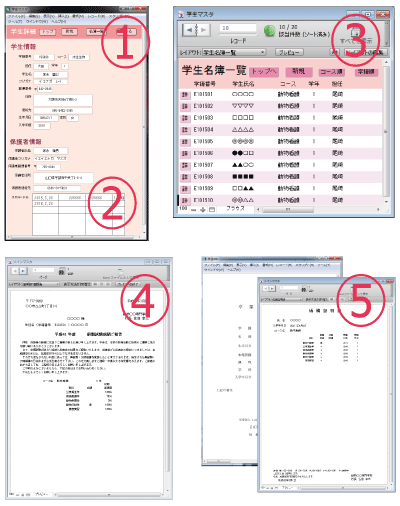 卒業証明書　モバイル